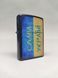 Зажигалка бензиновая Star Lighters Слава Україні! Flag Black SL_HL327ABlack фото 1
