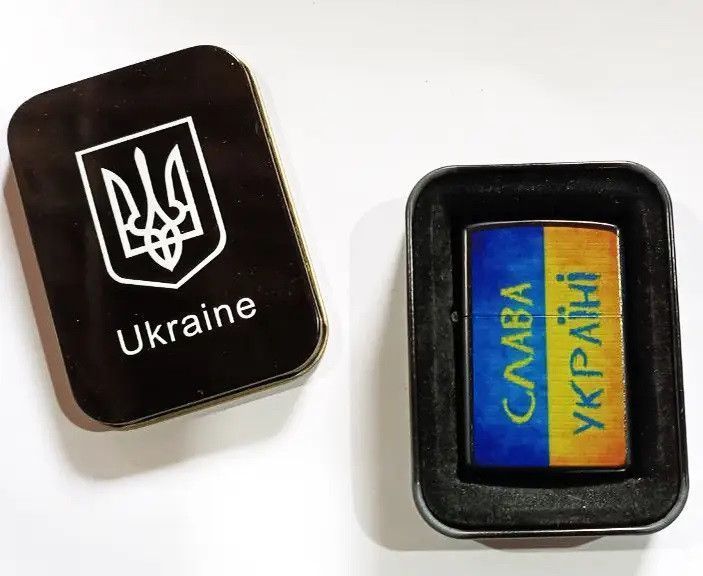 Зажигалка бензиновая Star Lighters Слава Україні! Flag Black SL_HL327ABlack фото