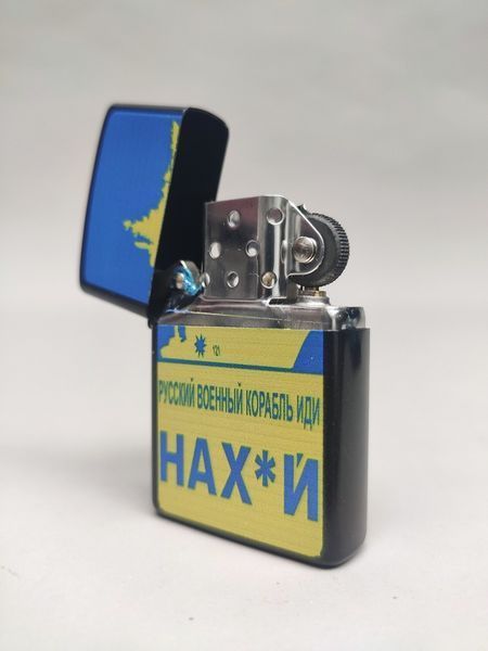 Зажигалка бензиновая Star Lighters РУССКИЙ ВОЕННЫЙ КОРАБЛЬ ИДИ НА *** Black SL_HL327ABlack фото