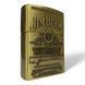 Запальничка газова Jim Beam HL-4901-3 Gold у подарунковій упаковці 10570 фото 3