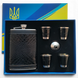 Набір подарунковий 6в1 Moongrass TZ-48 Black фляга лійка чарки 4шт 12253 фото 2
