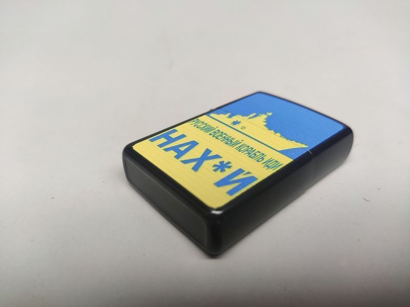 Зажигалка бензиновая Star Lighters РУССКИЙ ВОЕННЫЙ КОРАБЛЬ ИДИ НА *** Black SL_HL327ABlack фото