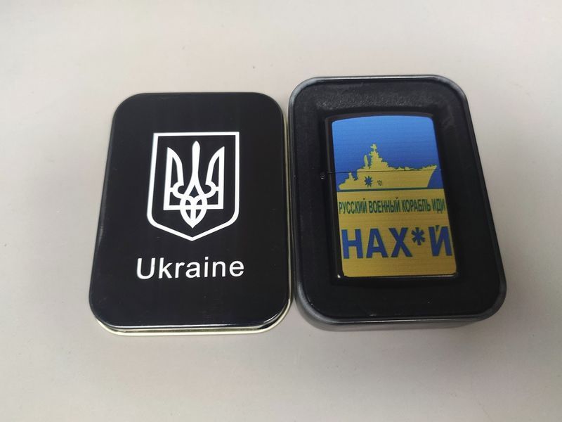 Зажигалка бензиновая Star Lighters РУССКИЙ ВОЕННЫЙ КОРАБЛЬ ИДИ НА *** Black SL_HL327ABlack фото