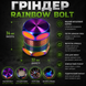 Гриндер для измельчения табака Rainbow Bolt 34 мм &mdash; компактный металлический гриндер с радужным покрытием 10324 фото 3