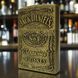 Запальничка газова Jack Daniel's HL-4901 Gold у подарунковій упаковці 10568 фото 2